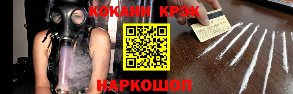 Кокаин 98% Воронеж