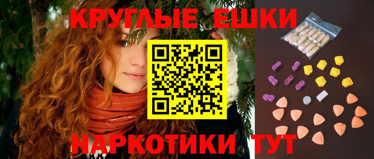 Экстази XTC  Экстази Punisher  Вход с VPN  ЭКСТАЗИ  Воронеж 
