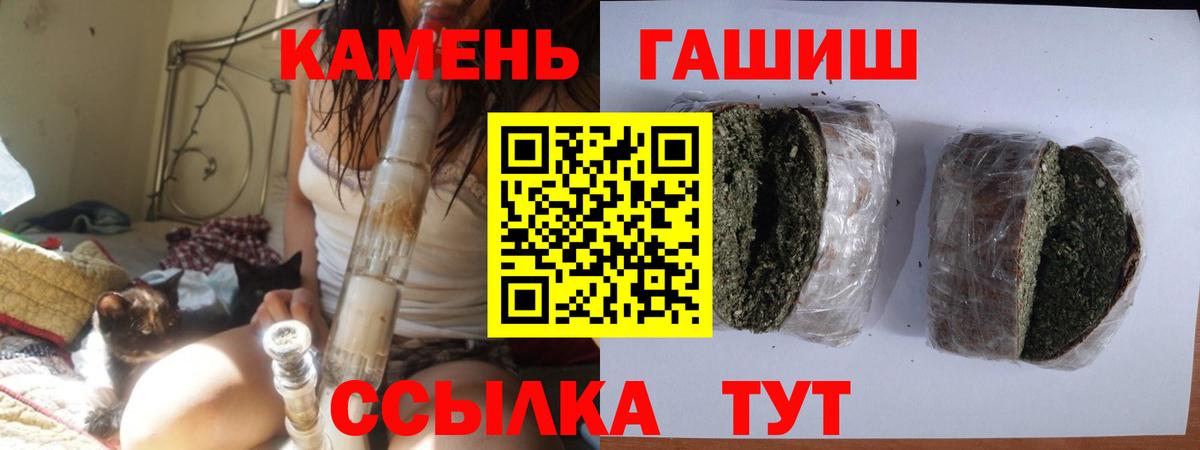 ГАШИШ VHQ  Гашиш убойный  Воронеж  где купить наркотик  Вход с VPN 