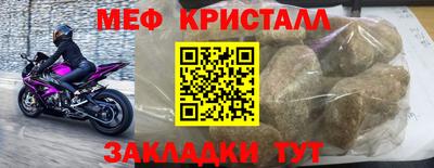 соль ск Дубна