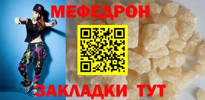 марки nbome Донецк