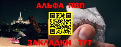 марки nbome Донецк