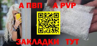 марки nbome Донецк