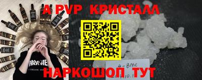 соль ск Дубна