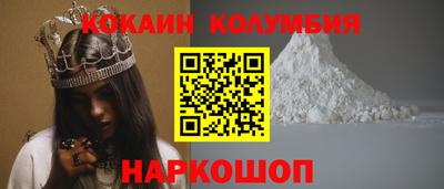 кокаин премиум Донской