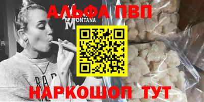 кокаин премиум Донской