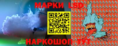 марки nbome Донецк