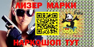марки nbome Донецк