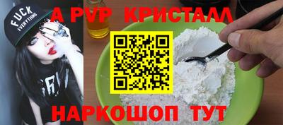 марки nbome Донецк