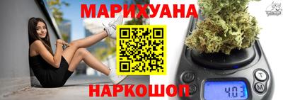 марки nbome Донецк