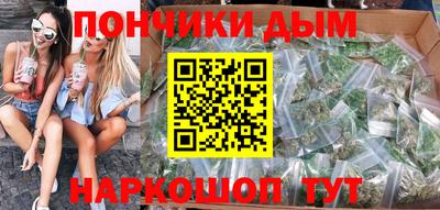 соль ск Дубна