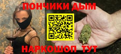 соль ск Дубна