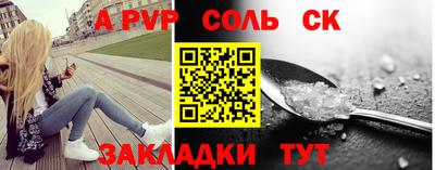 кокаин премиум Донской