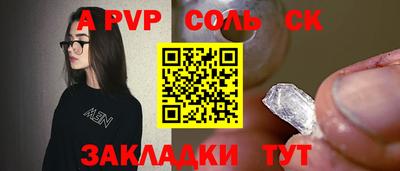 кокаин премиум Донской
