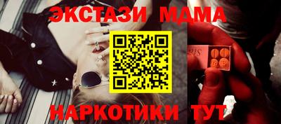 марки nbome Донецк