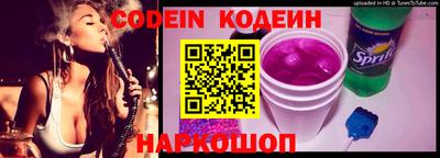 марки nbome Донецк