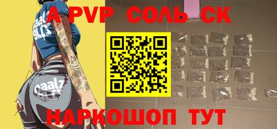 кокаин премиум Донской