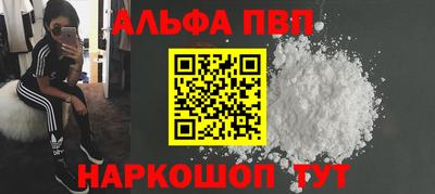 марки nbome Донецк