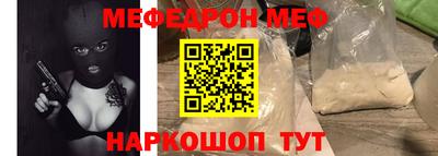 марки nbome Донецк