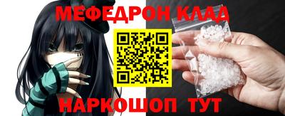 марки nbome Донецк