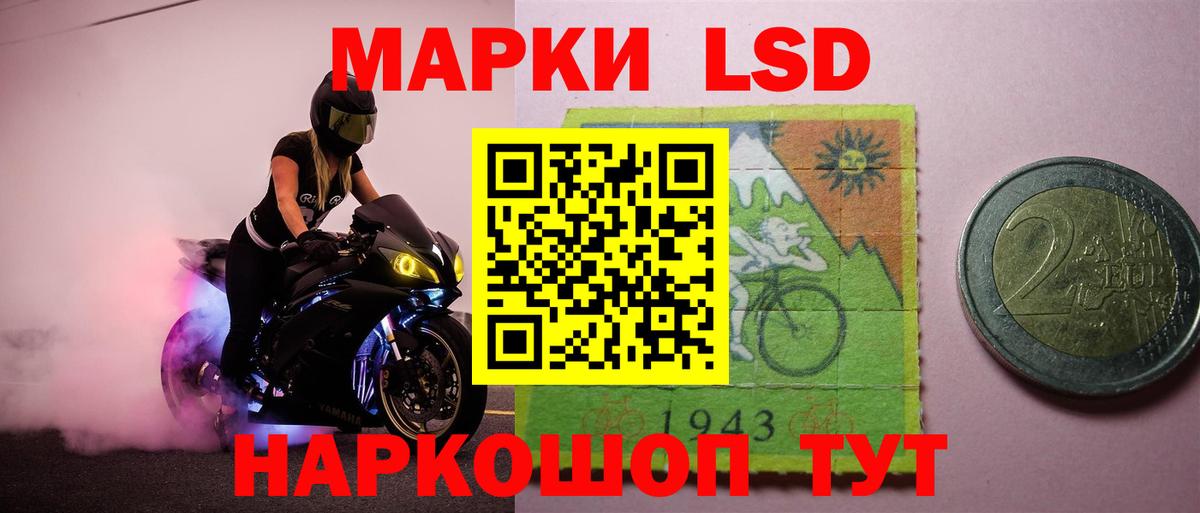 Воронеж  LSD-25 экстази ecstasy  Вход с VPN 