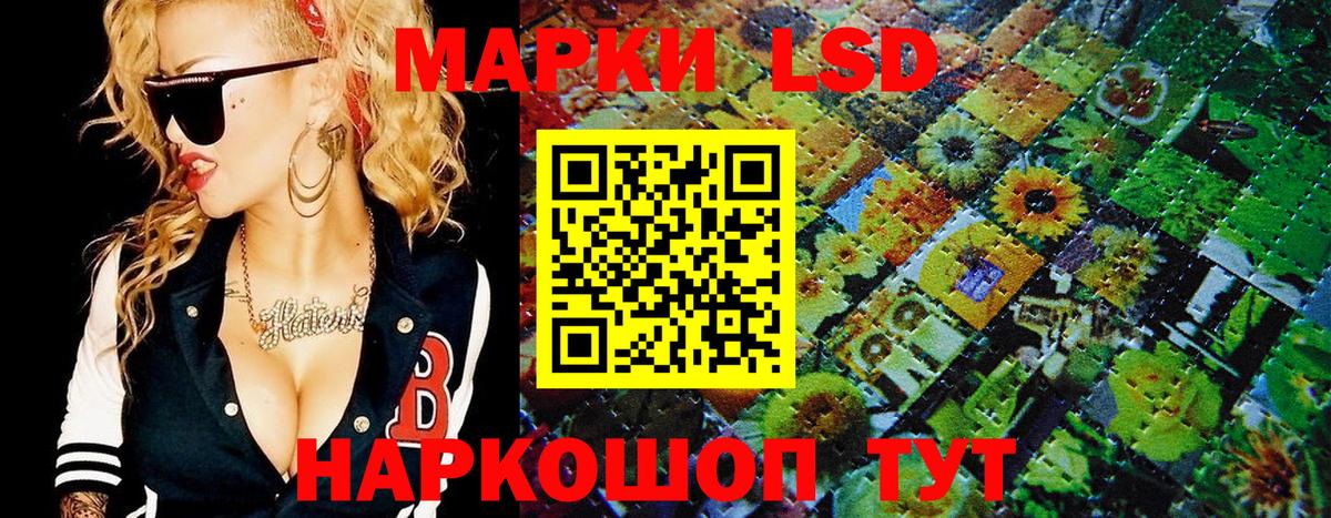 Марки N-bome 1,8мг  Марки N-bome 1,8мг  Вход с VPN  где купить наркотик  Воронеж 