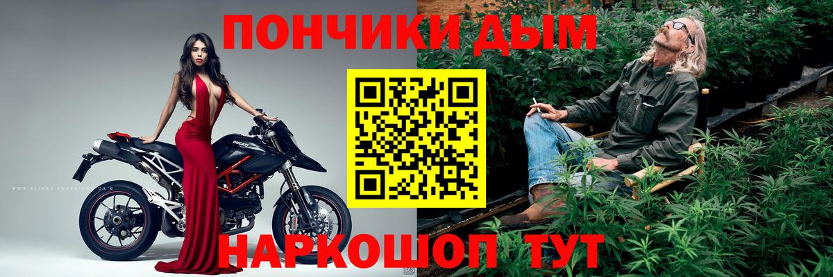 Каннабис SATIVA & INDICA  Вход с VPN  Конопля AK-47  Бошки Шишки индика  Воронеж  Конопля Bruce Banner 